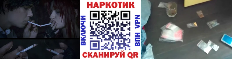 Где продают наркотики Гусев Марихуана Гашиш
