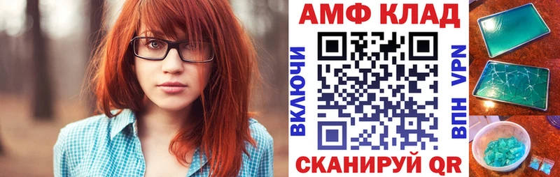 АМФЕТАМИН VHQ  закладки  Гусев 