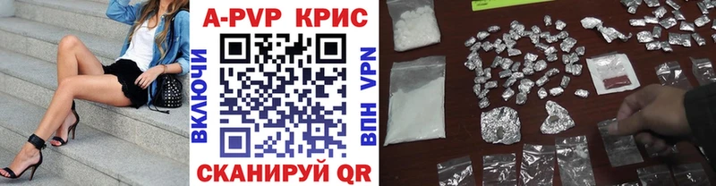 даркнет сайт Гусев А ПВП кристаллы