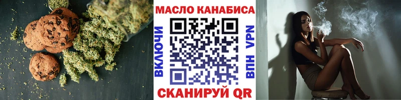 blacksprut как войти  Гусев  Еда ТГК марихуана 