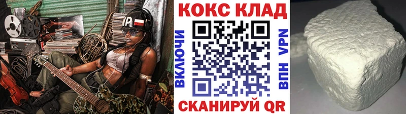 КОКАИН Перу OMG вход Гусев магазин