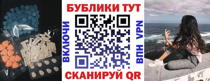 сколько стоит  Гусев  Ecstasy 280мг 