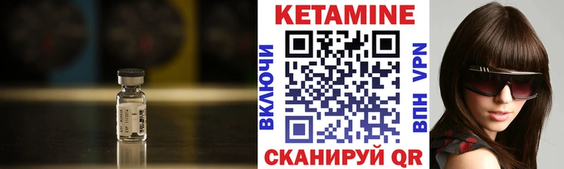 Кетамин VHQ купить наркотики сайты Гусев