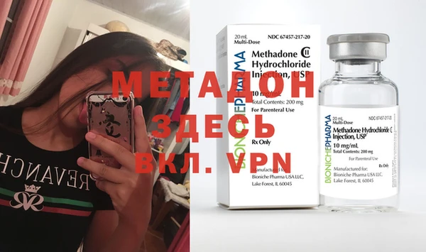 метадон Горняк