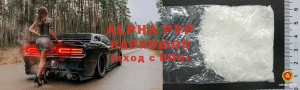 мефедрон VHQ Вязники