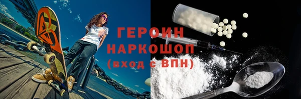 PSILOCYBIN Горнозаводск