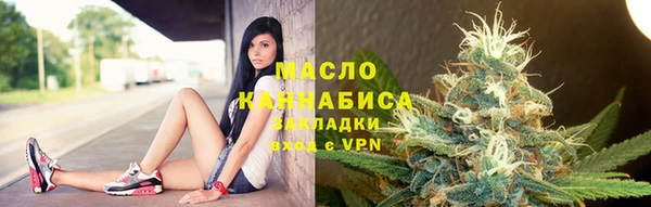 метадон Горняк