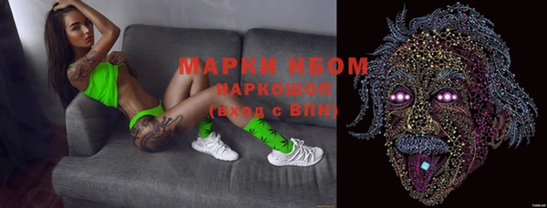 метадон Горняк