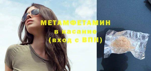 мефедрон VHQ Вязники