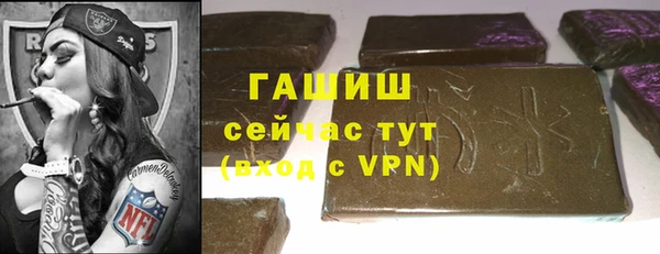 мефедрон VHQ Вязники