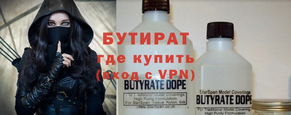 метадон Горняк