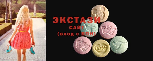 PSILOCYBIN Горнозаводск