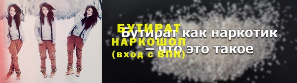 дмт Горно-Алтайск