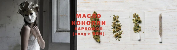 метадон Горняк