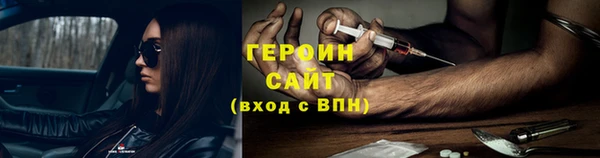 каннабис Волосово