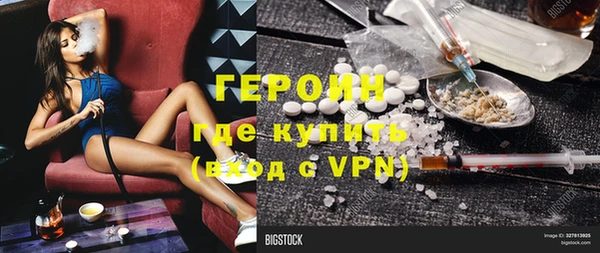 прущие грибы Вязьма