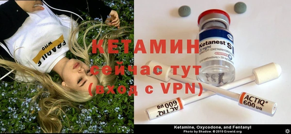 мефедрон VHQ Вязники