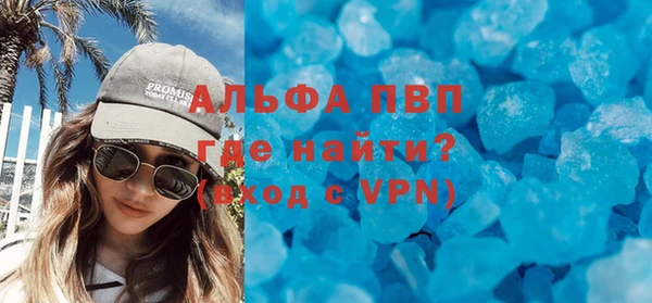 дмт Горно-Алтайск