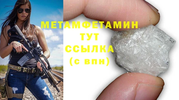 дмт Горно-Алтайск