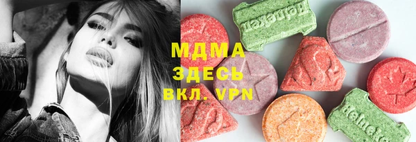 эйфоретик Вяземский