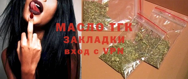 метадон Горняк