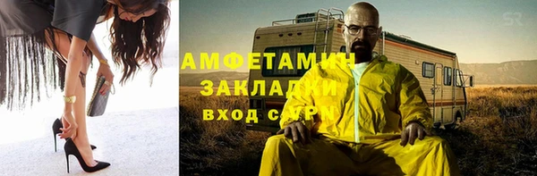 мефедрон VHQ Вязники