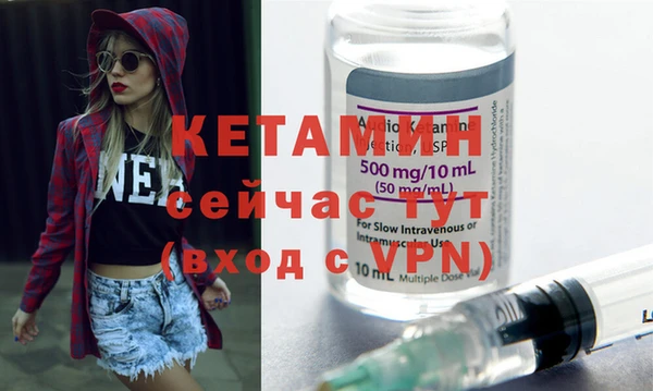 метадон Горняк