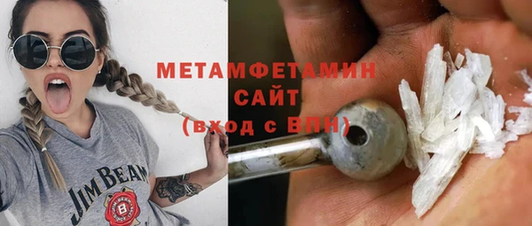 эйфоретик Вяземский
