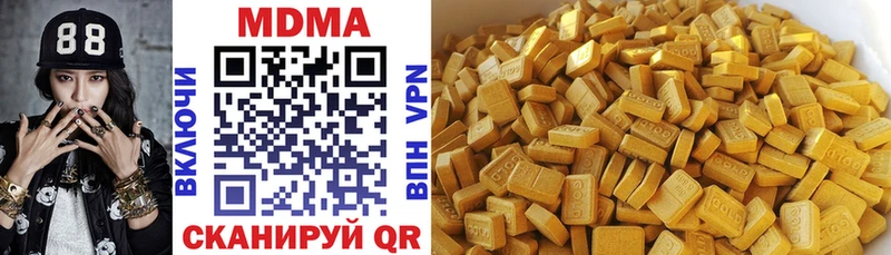 наркотики  Гусев  MDMA молли 