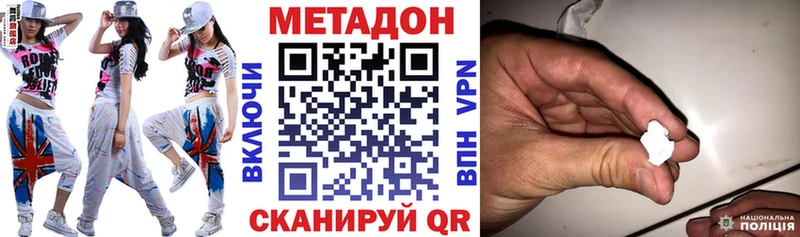 МЕТАДОН VHQ  Гусев 