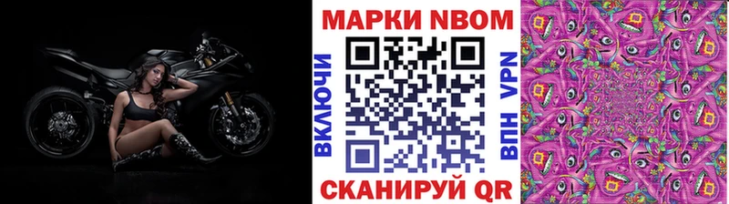 купить   Гусев  Наркотические марки 1500мкг 