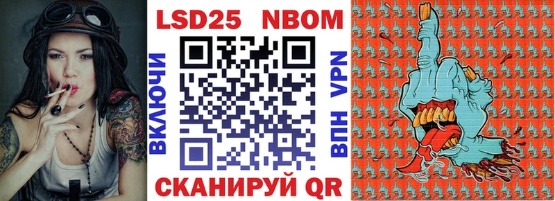 Наркотические марки 1500мкг Гусев